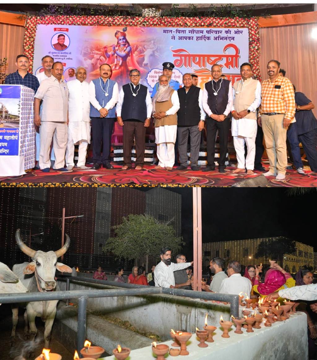 2000 Desi Ghee Lamps Lit at Mata Pita Godham Mahatirth on Gopashtami